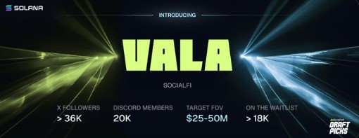 Trade VALA